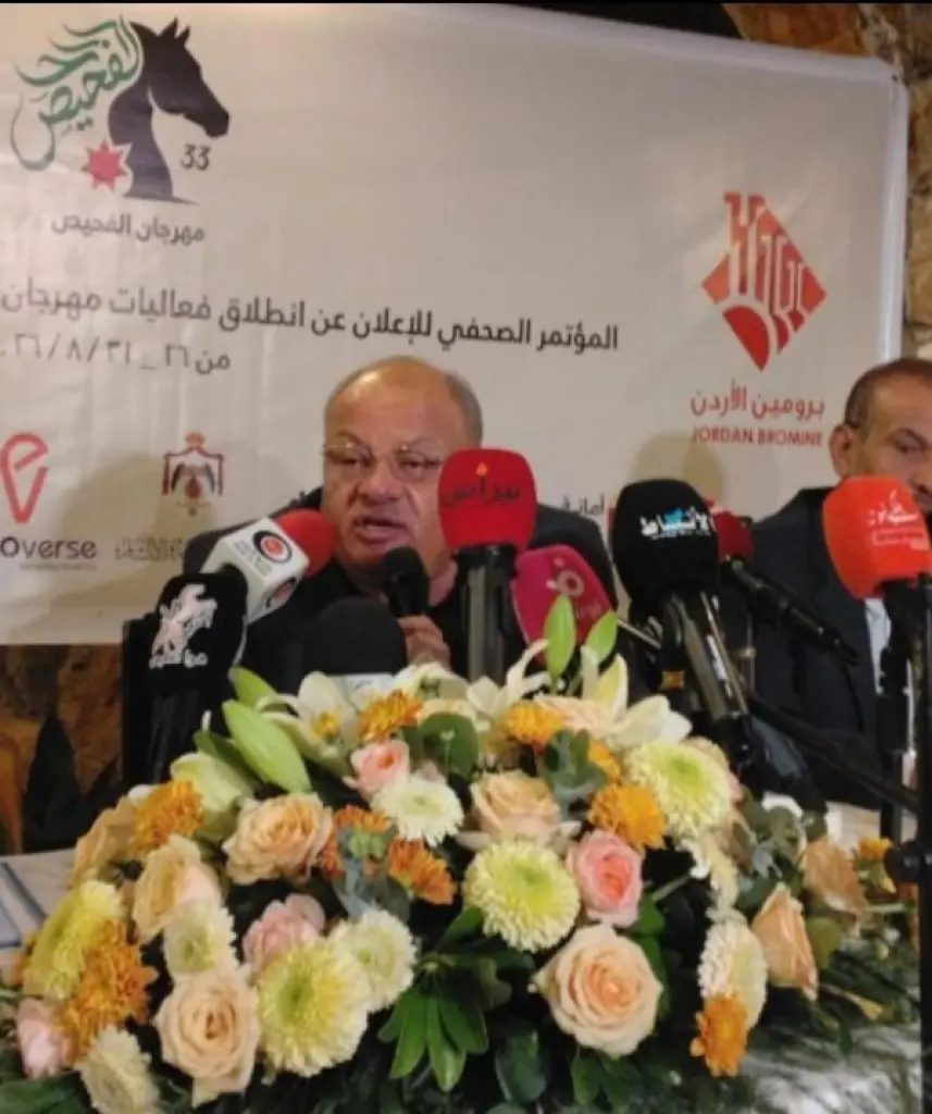 مؤتمر صحفي للإعلان عن فعاليات مهرجان الفحيص