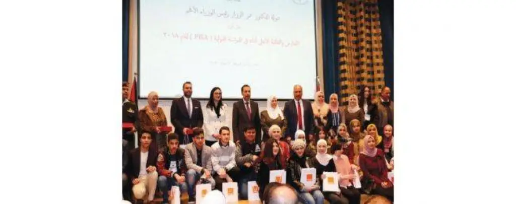 Orange الأردن تدعم حفل تكريم المتميزين في «البرنامج الدولي لتقييم الطلبة»