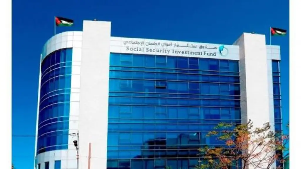 صندوق استثمار أموال الضمان يطلق موقعه الإلكتروني الجديد