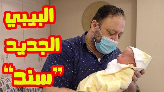 خالد مقداد مدير طيور الجنة يرزق بمولود (فيديو)