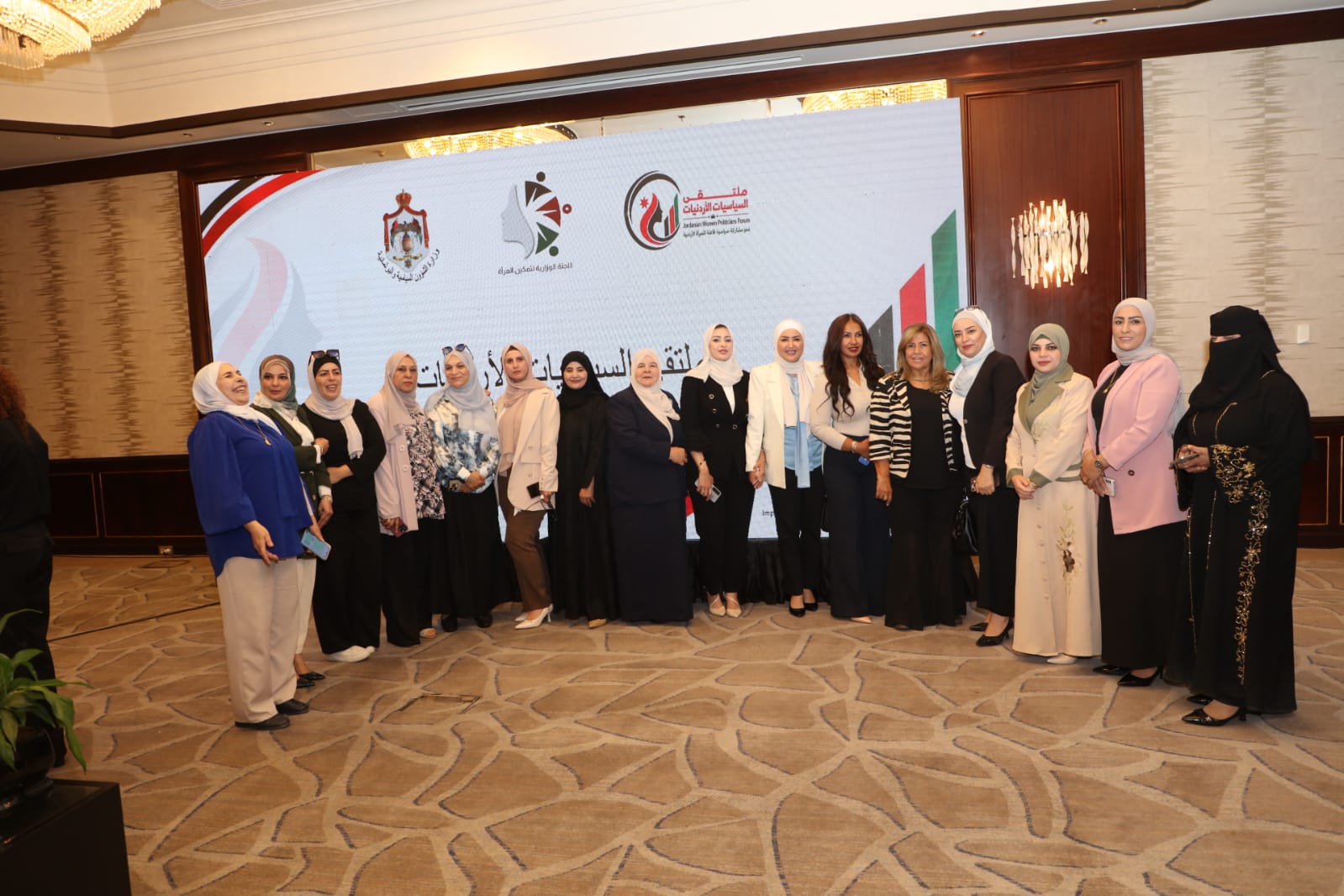 السياسيات الأردنيات يؤسسن ملتقى وطنيًا جديدًا: من المشاركة الحزبية إلى التأثير في صناعة القرار