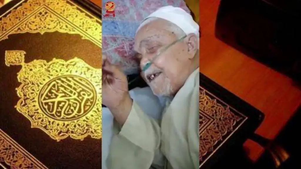 قبل وفاته بلحظات.. معلم قرآن بمصر يتلو هذه الآيات (فيديو)