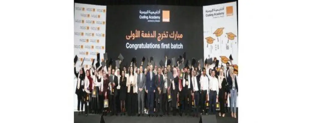 Orange الأردن تخرّج الفوج الأول من أكاديميتها للبرمجة