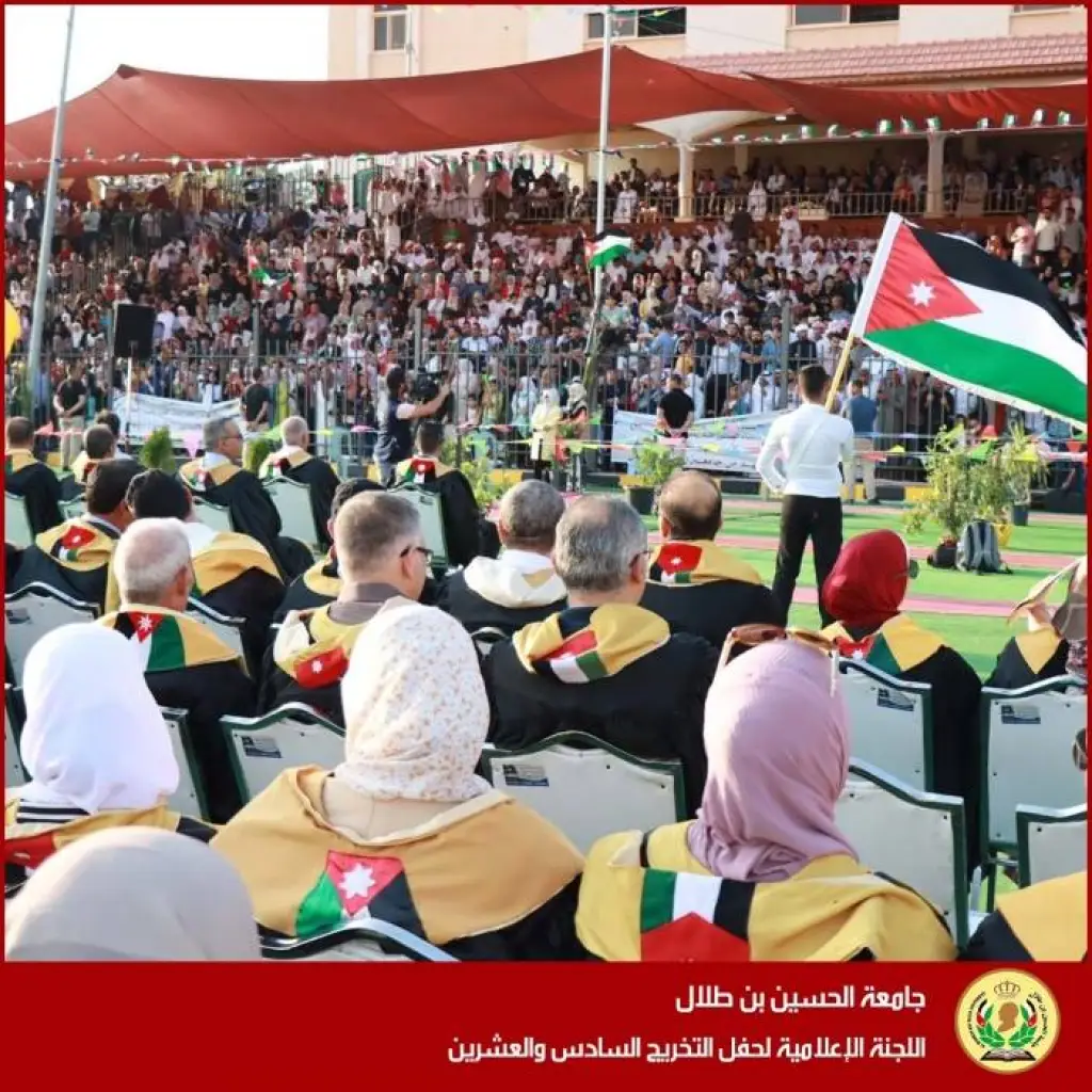 جامعة الحسين بن طلال تستعد لتخريج فوج النشامى تكريماً للمنتخب الوطني