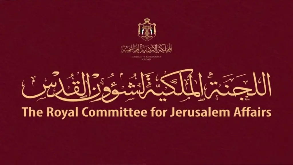 شؤون القدس: الأعياد اليهودية تتحول إلى موسم للتضييق والتهويد
