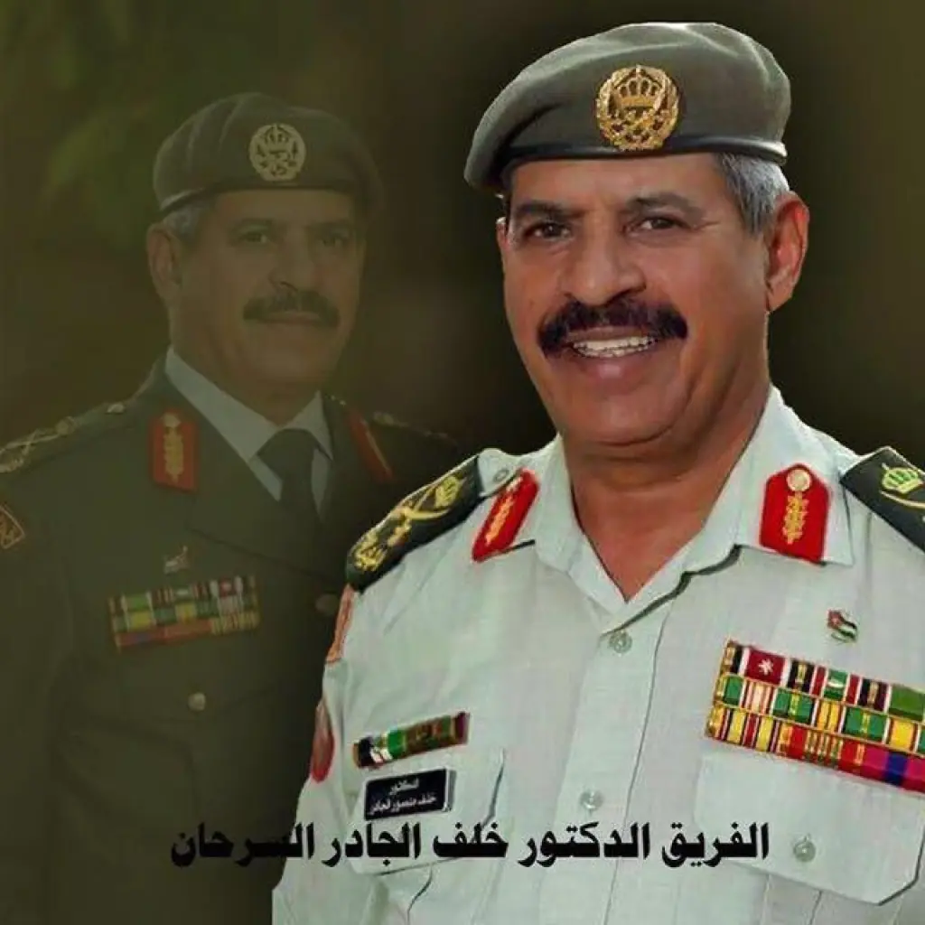 الفريق الطبيب خلف الجادر السرحان ..  حكيم المشرط وقائد المسيرة