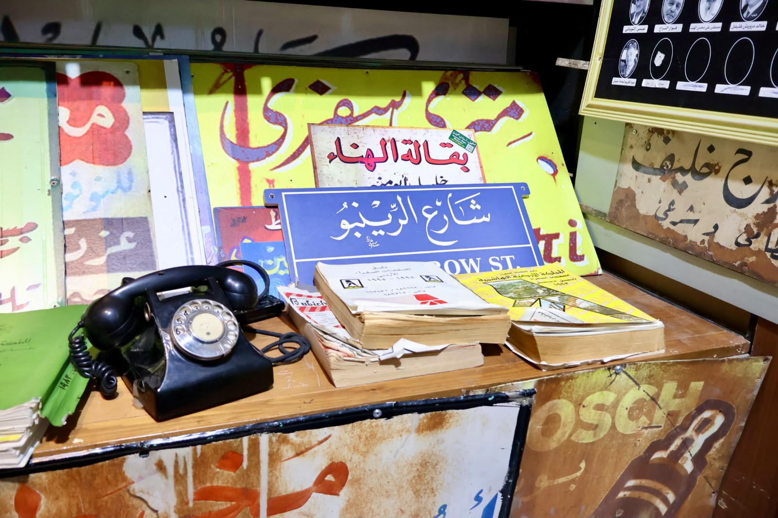منتدى المستقبل الثّقافيّ يقيم أمسية ثقافية
