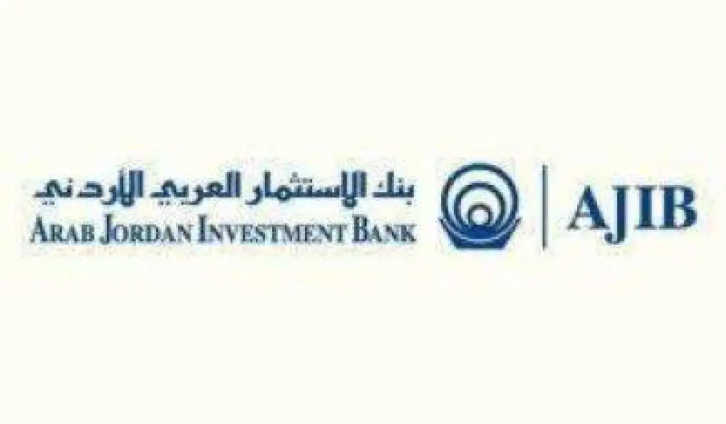 قرارات بتعيينات وترقيات في بنك الإستثمار العربي الأردني