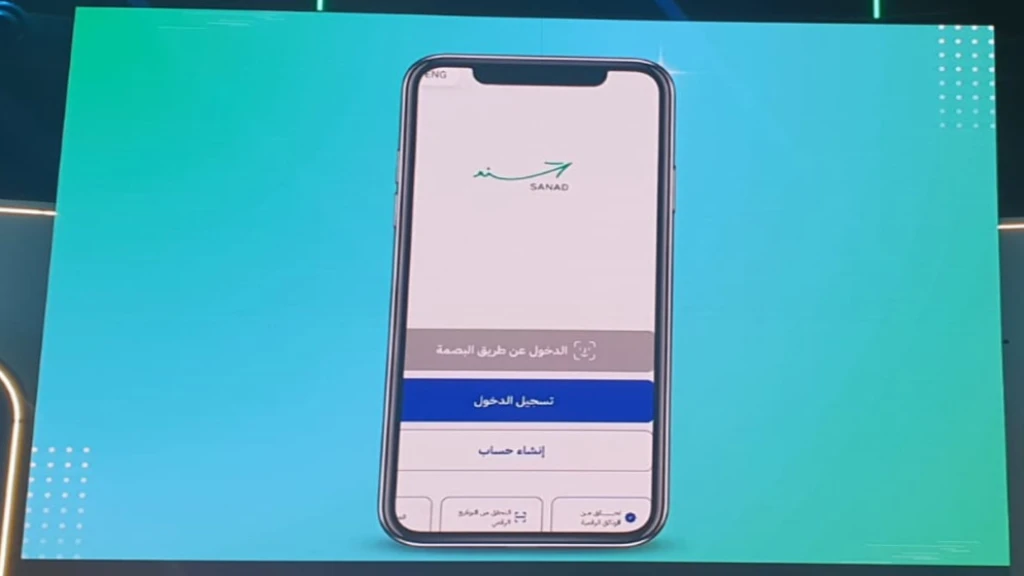 نتائج "توجيهي الحادي عشر" ستُتاح عبر "سند"