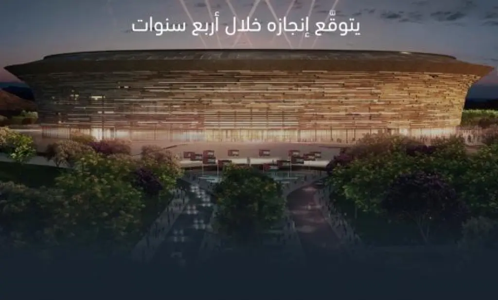 ستاد بـ 50 ألف متفرج ومدينة ترفيهية على 575 دونم .. تفاصيل عمرة