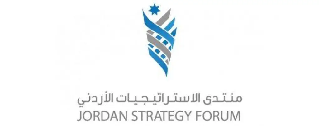 الاستراتيجيات الاردني يناقش تقرير البنك الدولي حول ممارسة انشطة الاعمال 2020