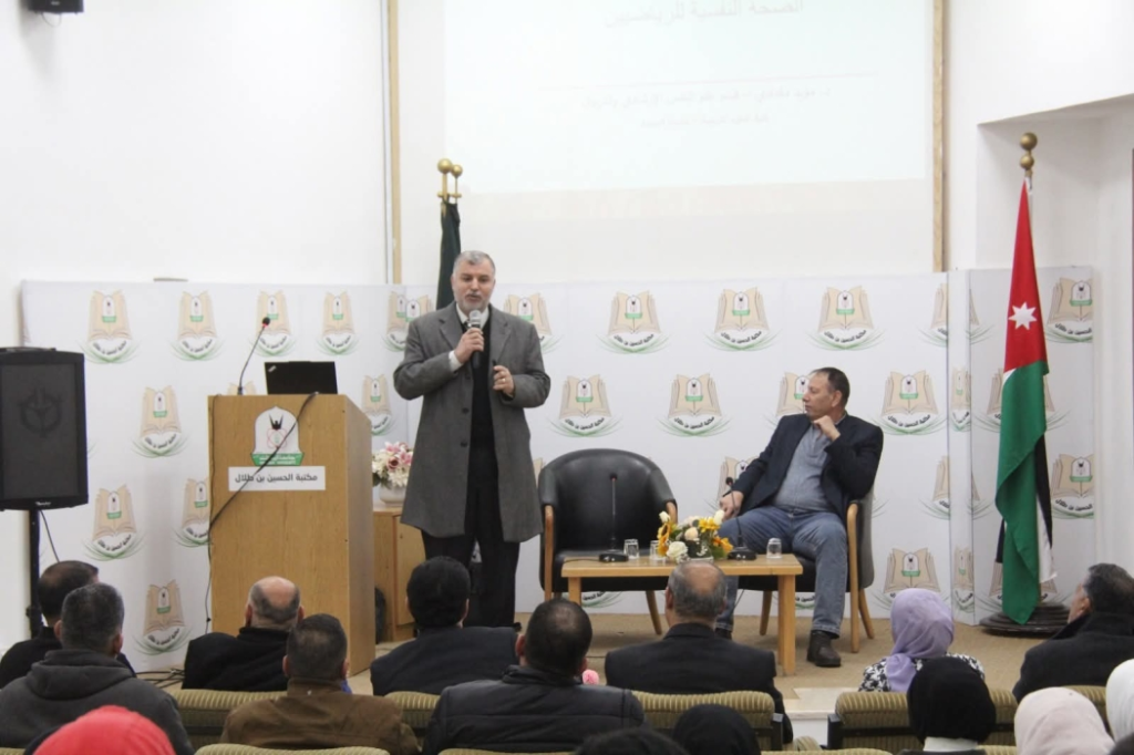 الصحة النفسية للرياضيين..ندوة فياليرموك