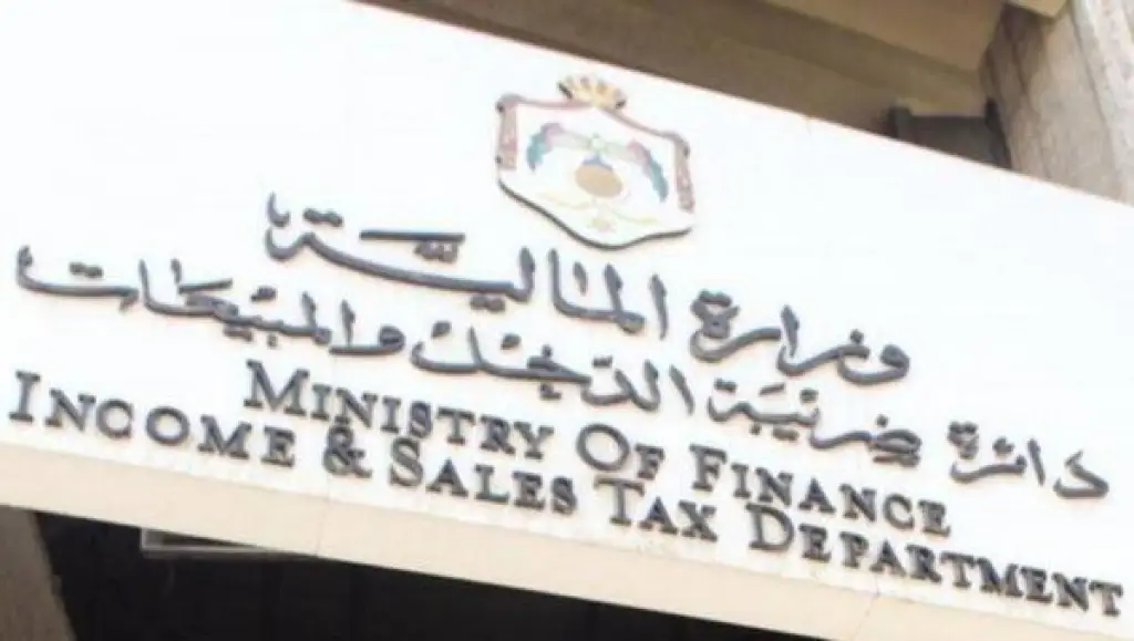 الضريبة تدعو الشركات لتوريد المبالغ المقتطعة من مؤدي الخدمات