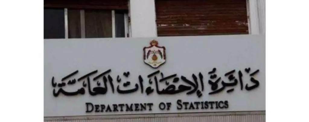 انخفاض العجز التجاري 14 ٪ خلال عشرة أشهر