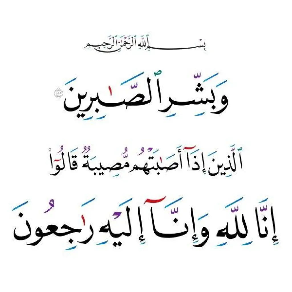 وفيات اليوم الجمعة 14-2-2025