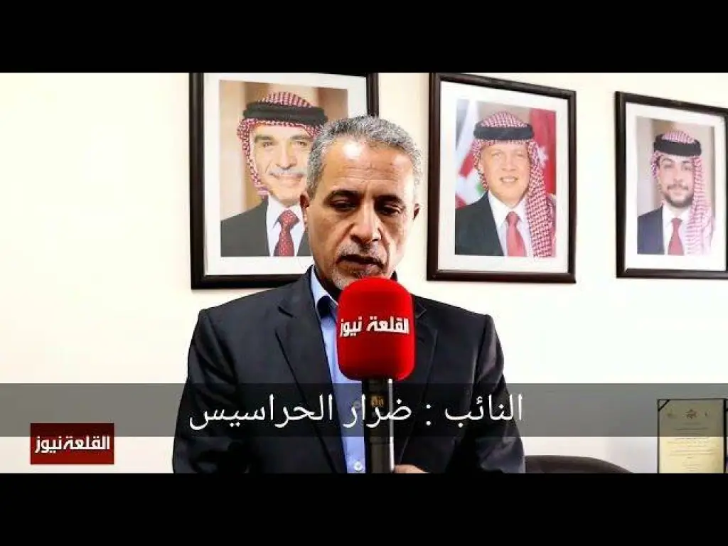 النائب الحراسيس للقلعة نيوز .. لن تمر إتفاقية النوايا حتى لو اضطررنا لحجب الثقة عن الحكومة