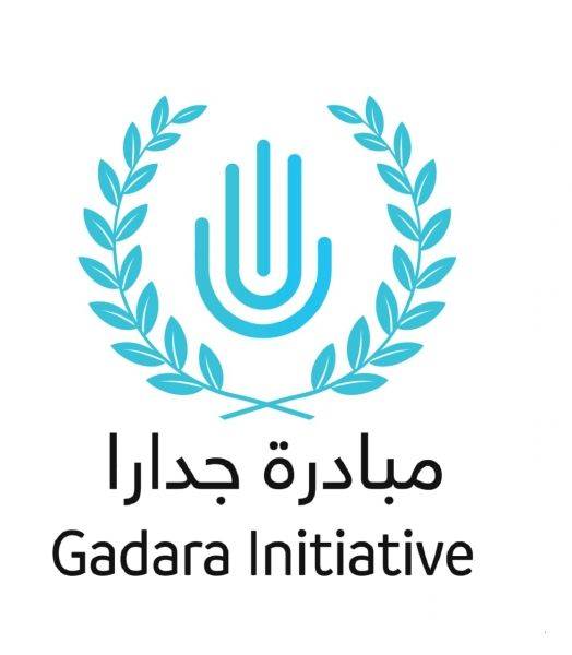 عمل فني جديد لمبادرة جدارا بمناسبة عيد ميلاد جلالة الملك