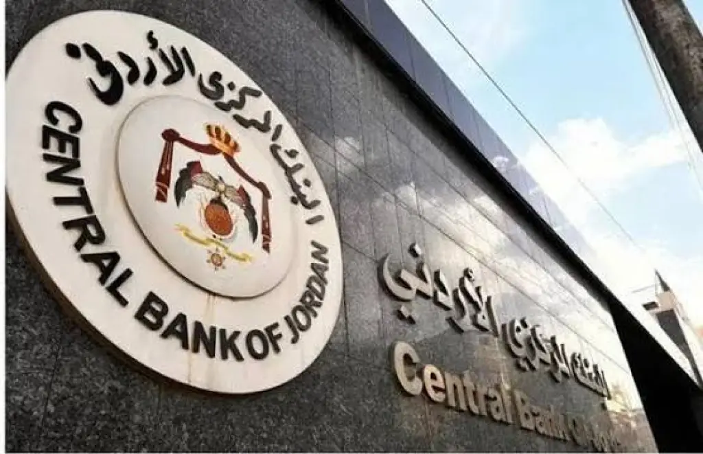 البنك المركزي يحذر من جهات غير مرخصة تستدرج المواطنين بوعود التمويل
