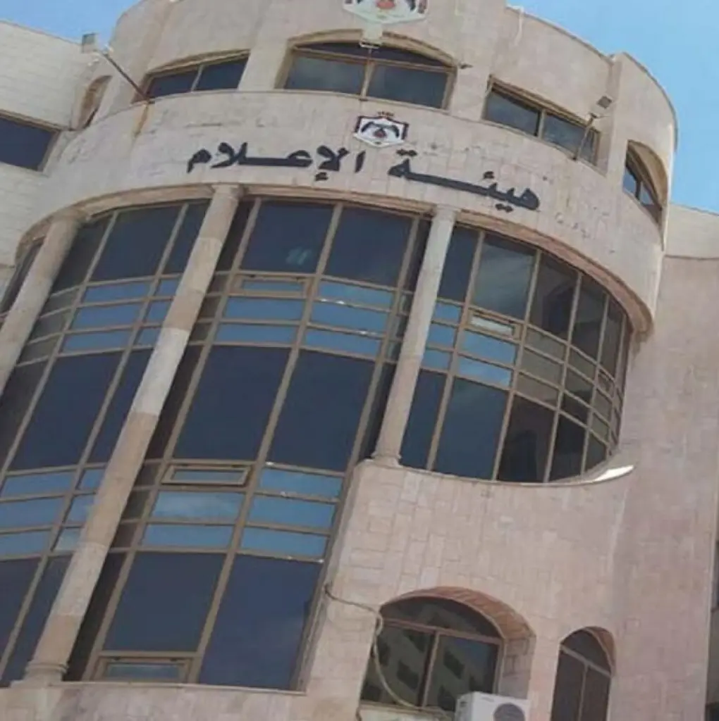 هيئة الإعلام تعمم حول نشر المعلومات المتعلقة بالقوات المسلحة