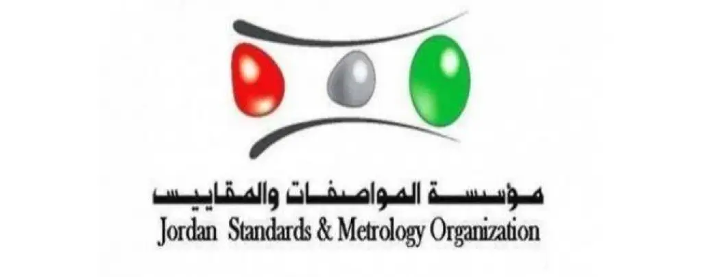 شركات التخليص تثمن قرار إلغاء تعليمات أجور الاتلاف