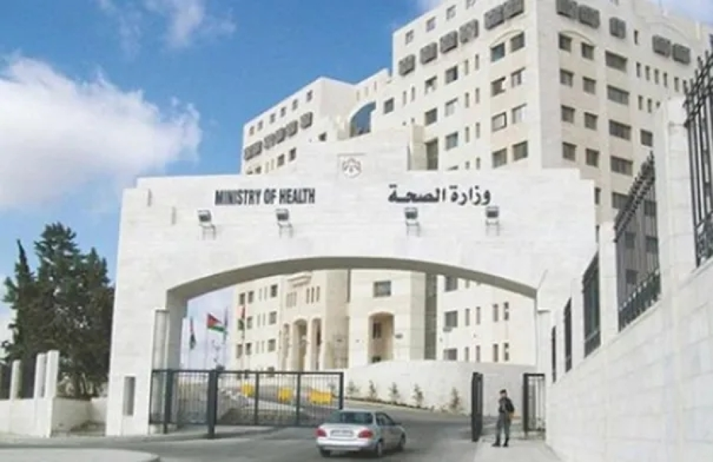 فاقدون لوظائفهم في وزارة الصحة- أسماء