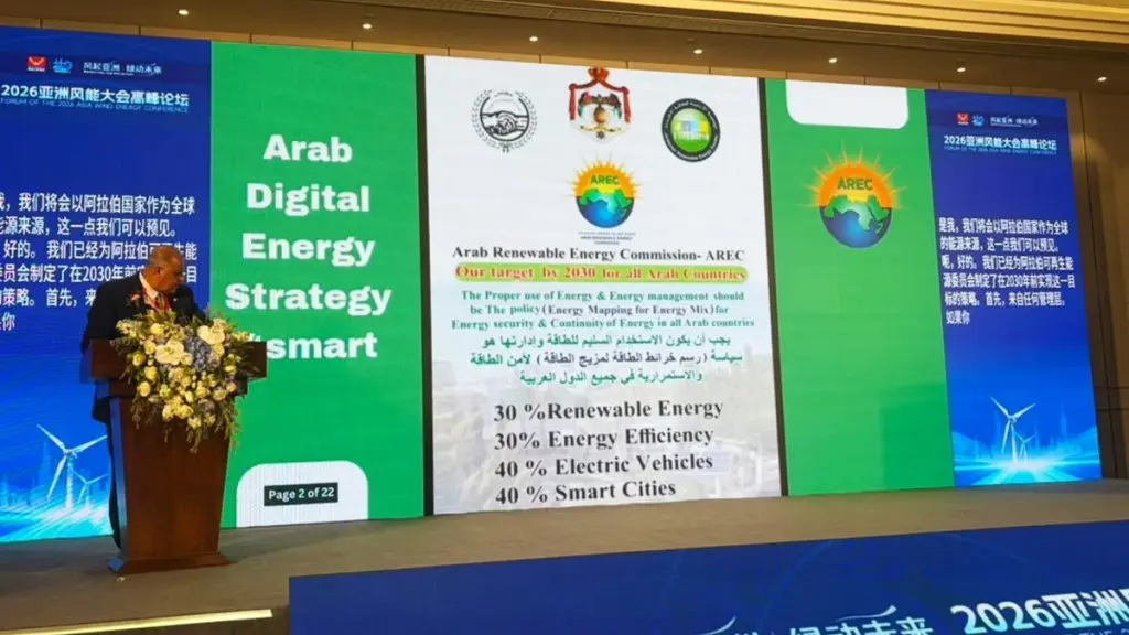 الهيئة العربية للطاقة المتجددة تستعد لإطلاق "وثيقة هندسة الطاقة الرقمية العربية"
