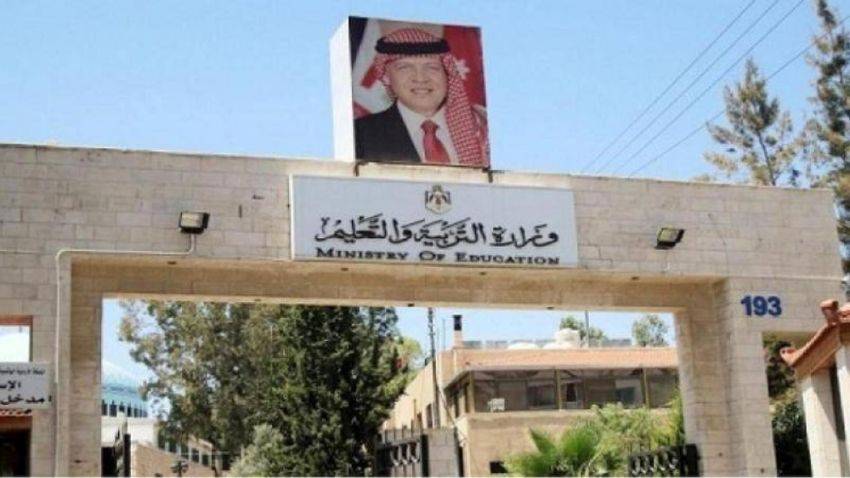 التربية تدعو مرشحين لإجراء مقابلات شخصية.. أسماء