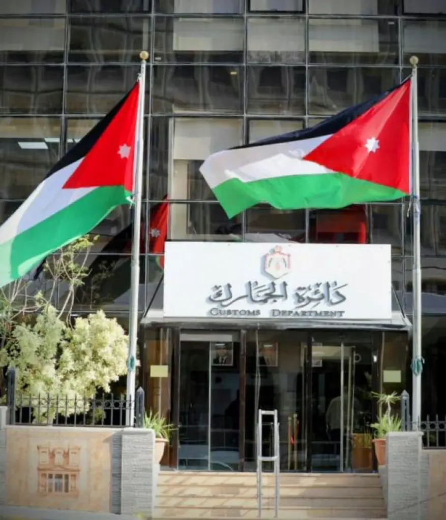 الجمارك: تمديد فترة تسوية الذمم المالية للمكلفين حتى نهاية أيلول