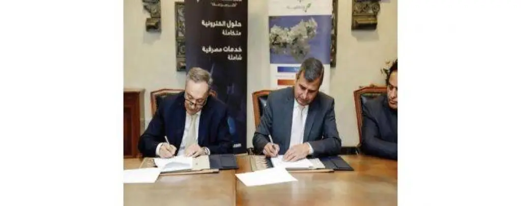 البنك الأردني الكويتي يمول إنشاء متنزه بيئي في غابة زبود بحسبان