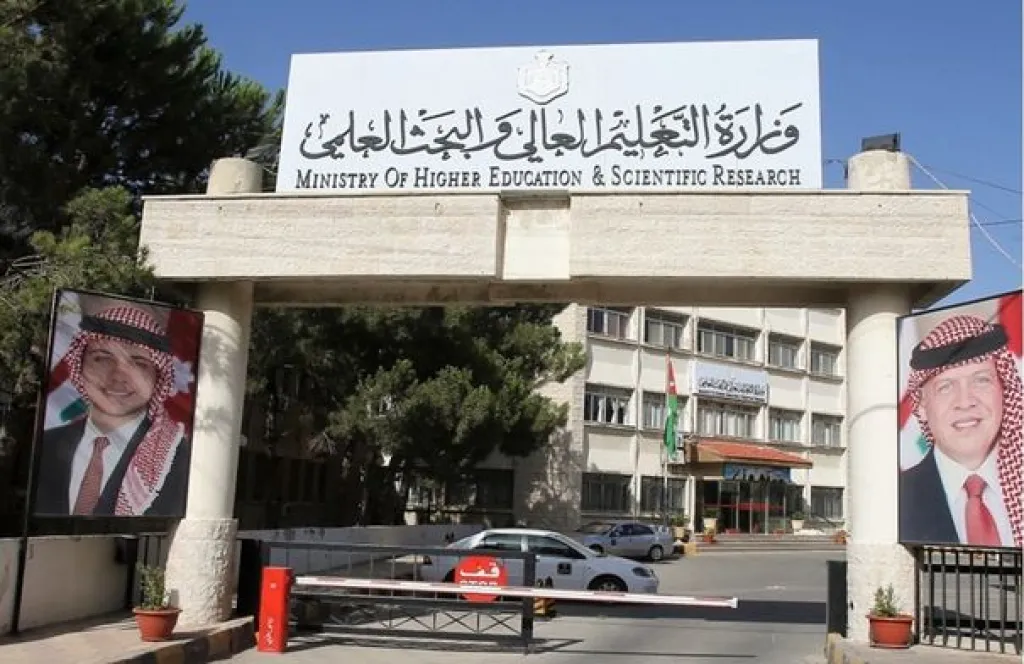 التعليم العالي تعلن عن منح دراسية في رومانيا