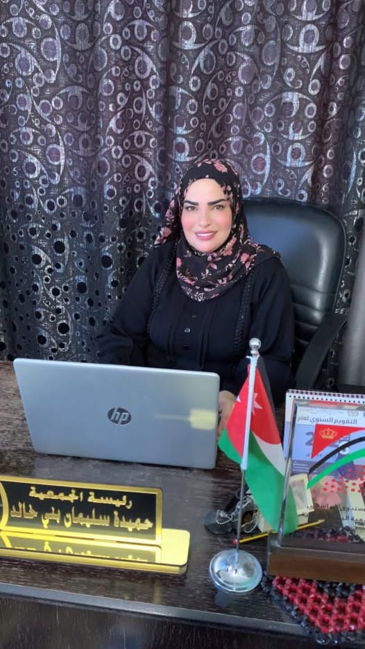 جمعية "غدير الطير" الخيرية تنتخب هيئتها الإدارية الجديدة برئاسة حميدة الساعي