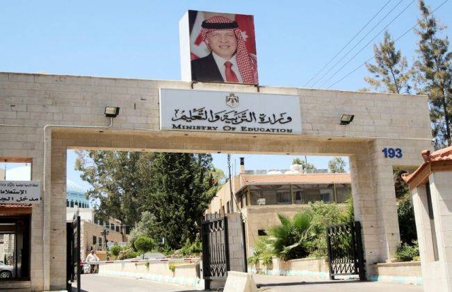 التربيه تصدر كشف الرواتب شامل العلاوات والزيادات الموقوفة