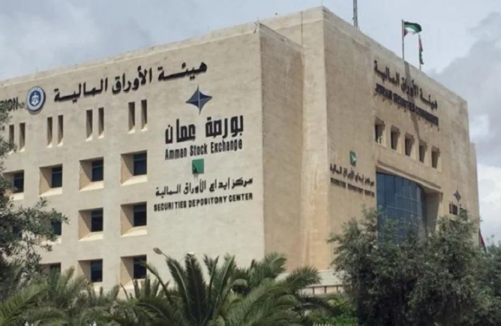 وظائف شاغرة في مركز إيداع الأوراق المالية