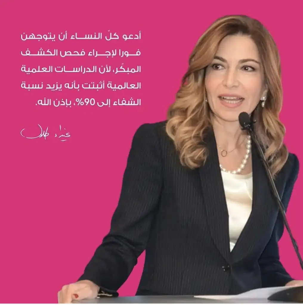 السلط تنبض بالوعي