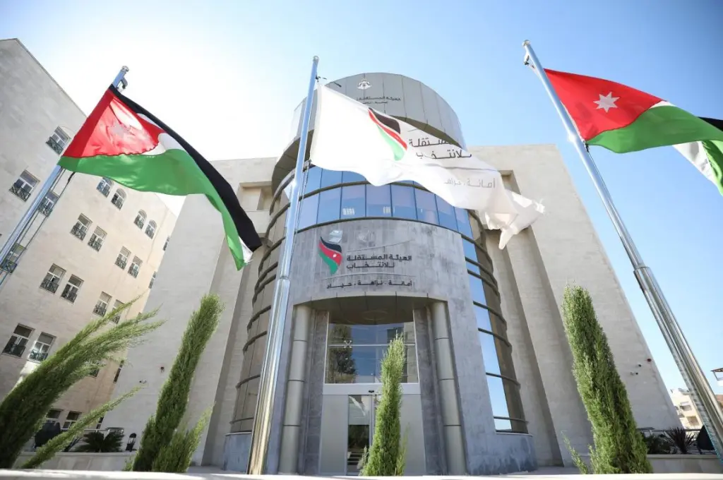 قانون معدل لمستقلة الانتخاب يمنع موظفيها من الانتساب الحزبي