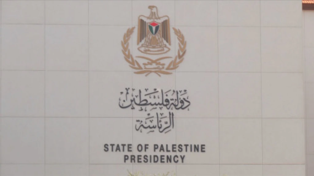 الرئاسة الفلسطينية: ما يجري في القدس والضفة سياسة متكاملة لتقويض الوجود الفلسطيني