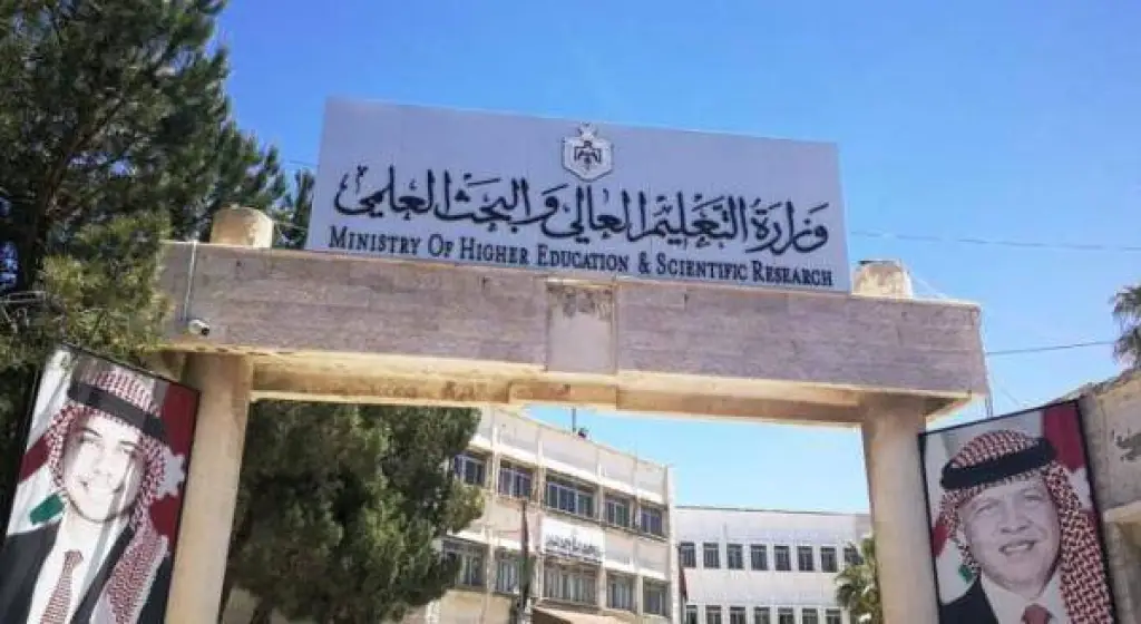 التعليم العالي تُحذر الأردنيين الراغبين بالدراسة في الخارج
