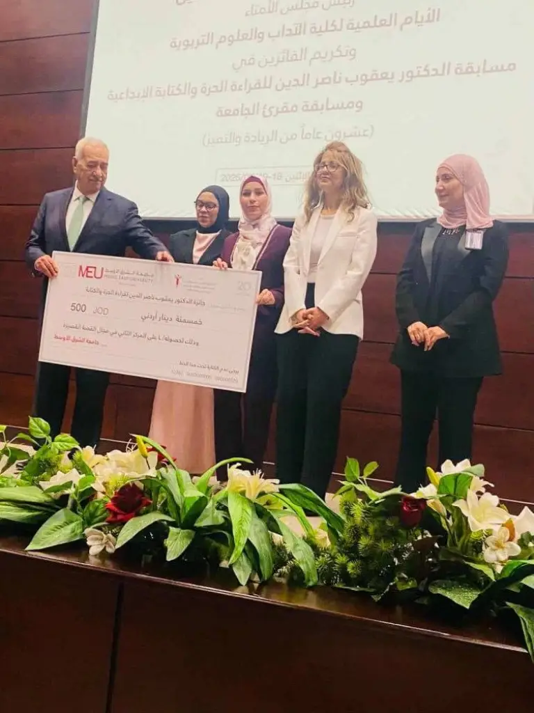 الجامعة الهاشمية تحصد المركزين الأول والثاني في جائزة الدكتور يعقوب ناصر الدين للقراءة الحرة والكتابة الإبداعية
