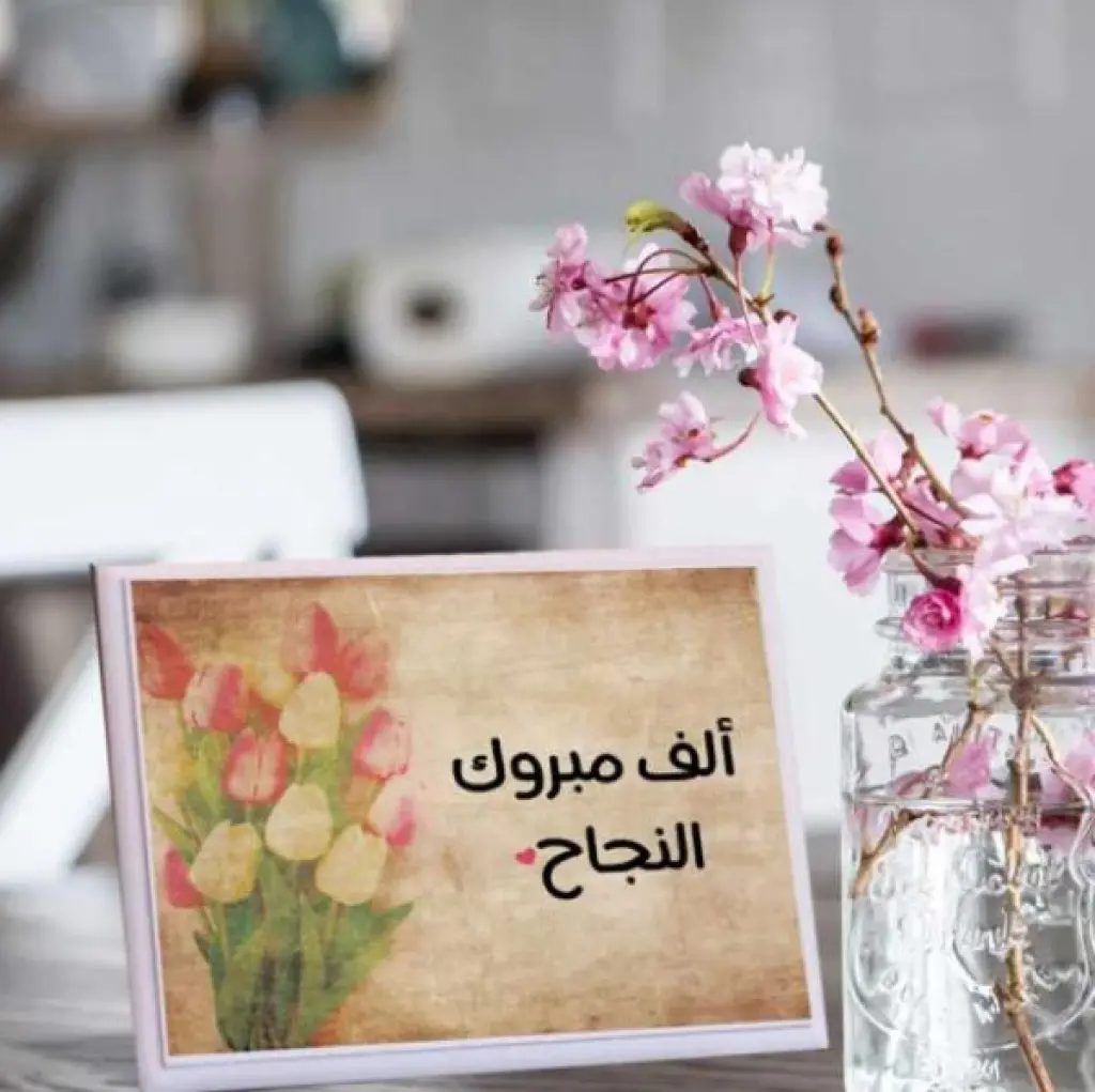 بمعدلات تجاوزت الـ 95% .. ثلاث توائم يحصدن نتائج مميزة في الثانوية العامة