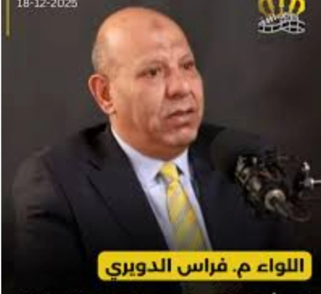 راية العز