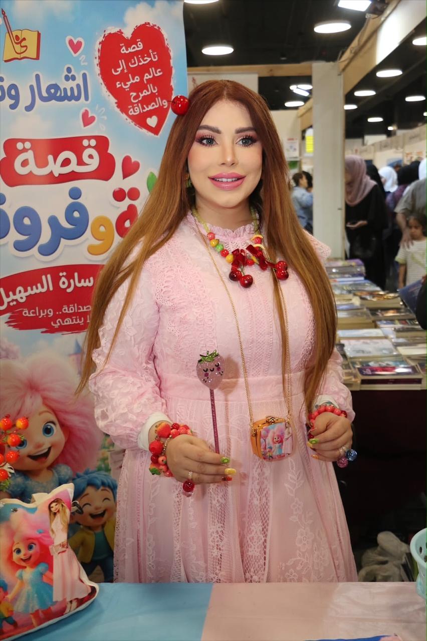السهيل : معارض الكتب.. حاضنة إبداع الطفل ومحرّك النهضة الأدبية.