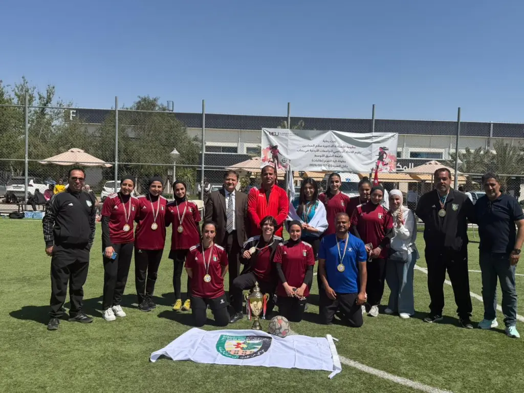 جامعة البلقاء التطبيقية تحصل على المركز الأول في بطولة الجامعات التي أقيمت في جامعة الشرق الأوسط