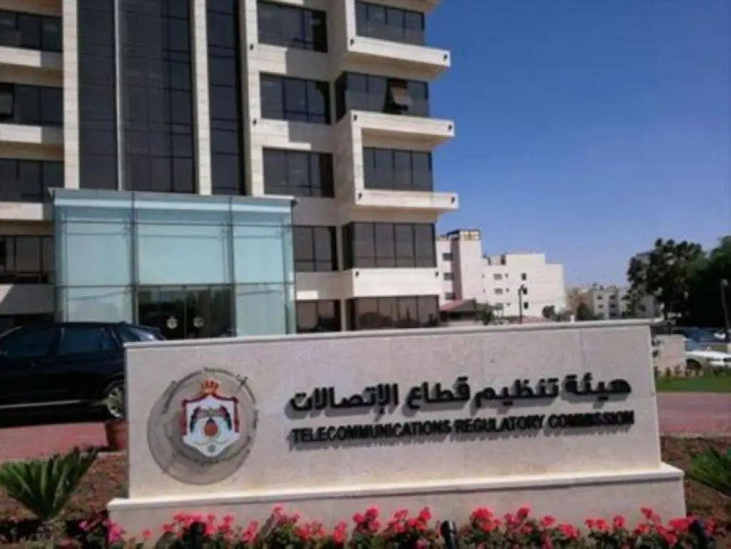 تنظيم الاتصالات تحذر الأردنيين
