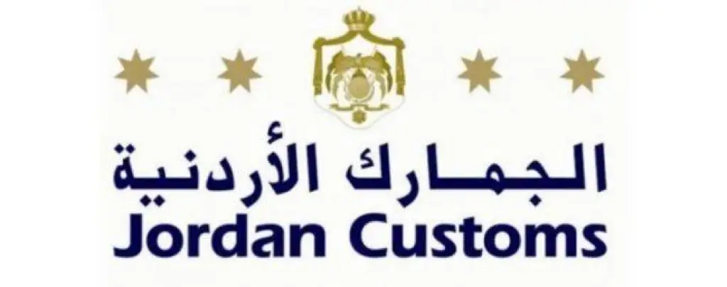 5ر1 مليار دينار إيرادات الجمارك العام الماضي