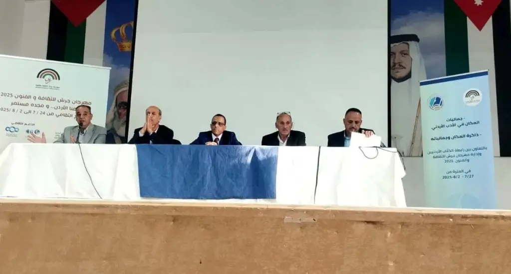 فعالية في جرش تستعرض تاريخ مدينة مادبا