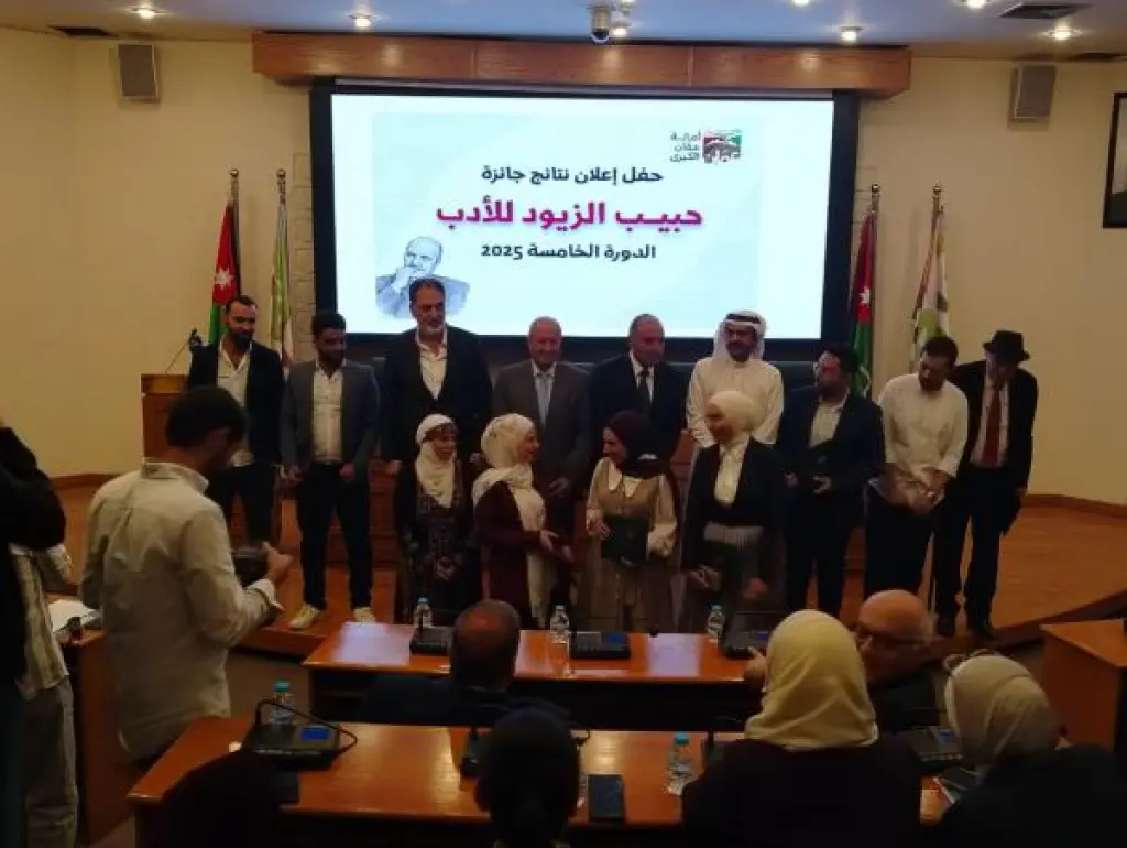 الشواربة يرعى حفل توزيع جائزة حبيب الزيودي للأدب