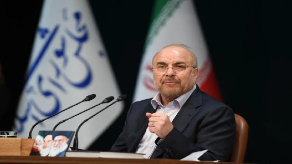 قاليباف: إيران لا تثق بالأقوال.. والأفعال وحدها هي المقياس