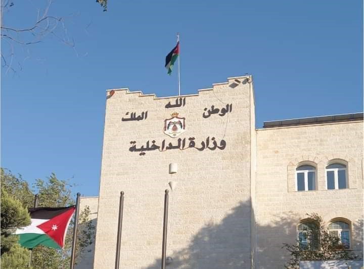 قريبًا في وزارة الداخلية ... تعيينات جديدة مع توقعات بإحالة أكثر من ثلاثة محافظين إلى التقاعد