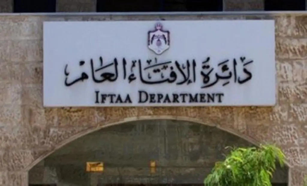 الإفتاء: التبرع بالأعضاء مباح شرعًا بشروط