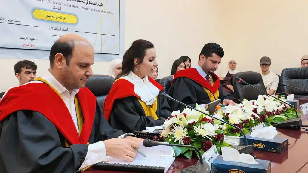 الماجستير للأستاذة روز كمال محيسن في الإتصال الرقمي.